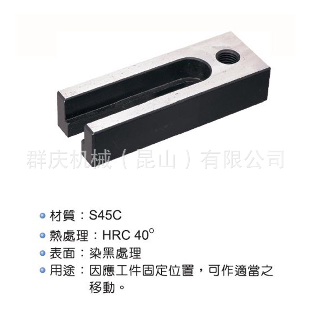 SU09  移动式垫块   LEAVE 模组化治具