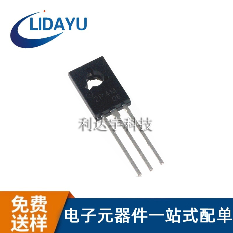 微触发单向可控硅 2P4M TO-126直插 2A/600V 晶闸管全新铜脚