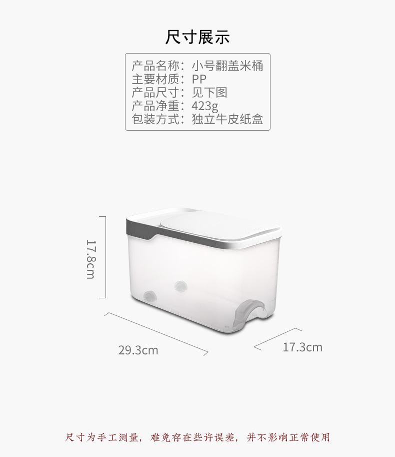 阿里巴巴详情模板_05