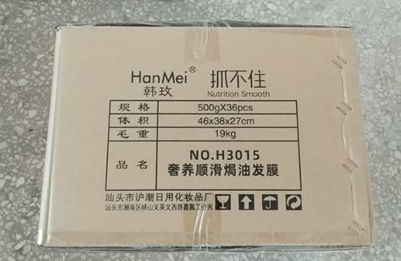 微信图片_20201130170346