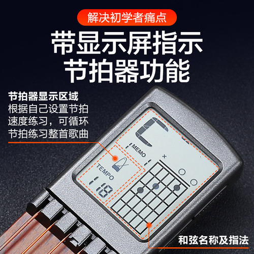 SOLO Guitar Chord Practicer Pocket Guitar Assistant Lazy Guitar Professional Finger Trainer Climbing Grid