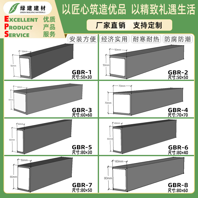 主图-GBR1.jpg