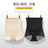 Paige postpartum Tuck pants Girdle triangle Underwear Lace design Hip Recoil Body lady Spanx