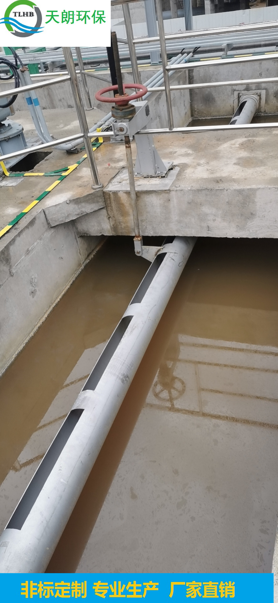 供应 油水分离 手 电动集油管产品 DN200-600 撇渣器