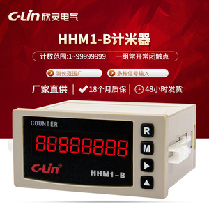 欣灵加减法计数继电器厂批发八位计米器/测长仪HHM1-B计米器