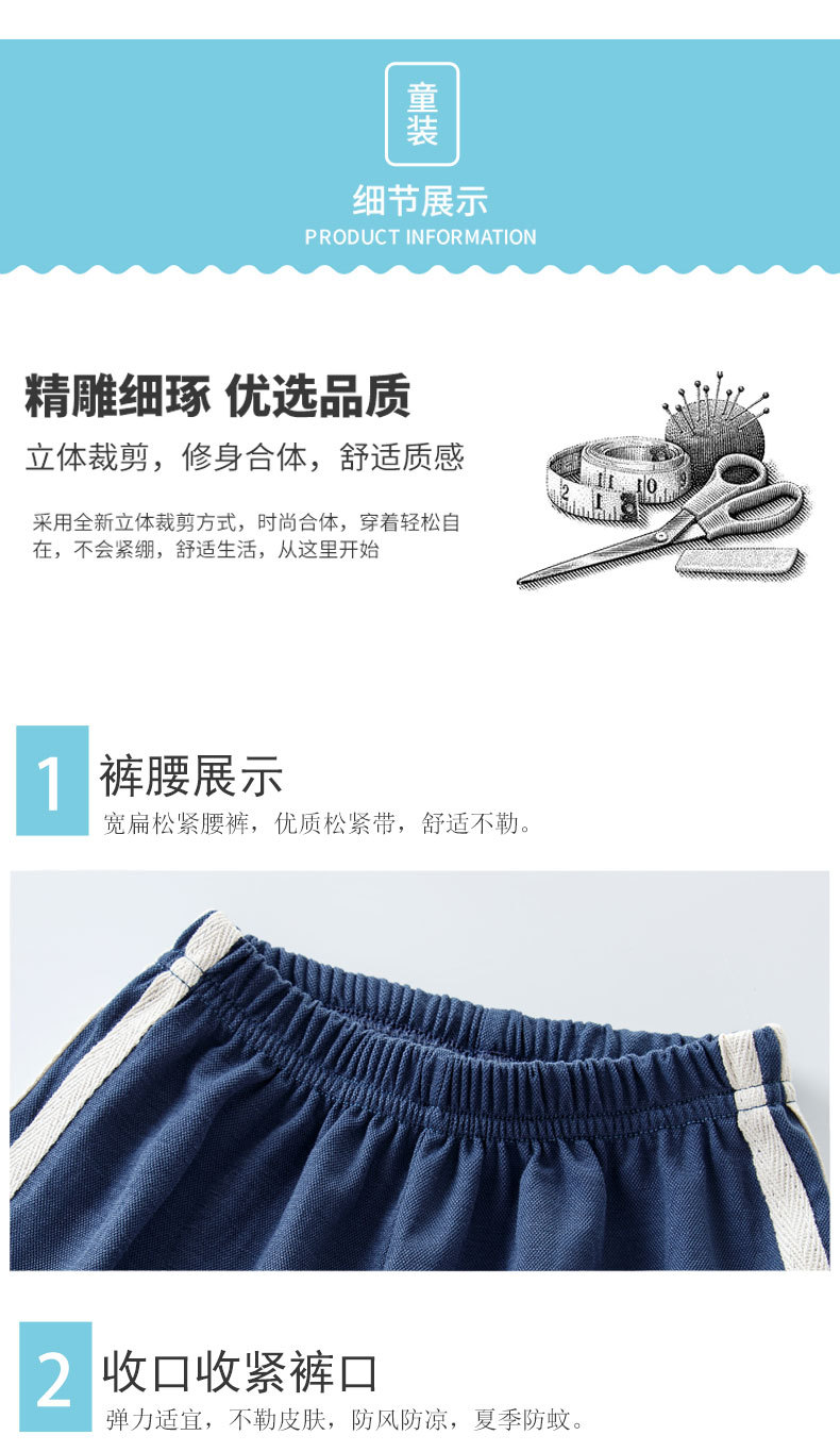 防蚊裤详情页790_09