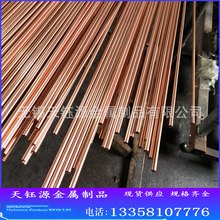 蘇州薄壁鍍銅管 毛細焊管 低壓油管用鍍銅管 可定制