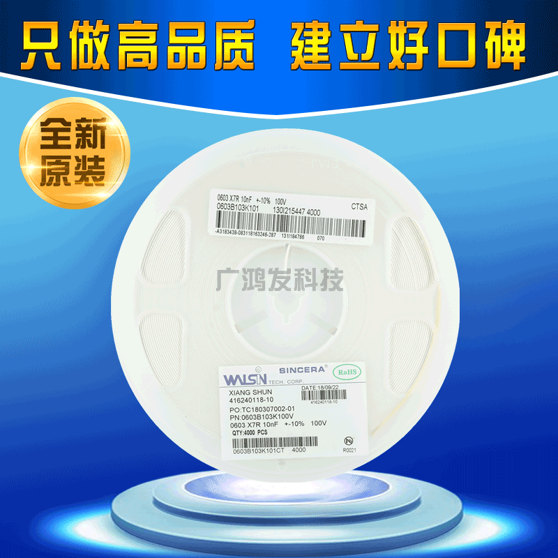 パッチmlccセラミックコンデンサ0603 122k 1.2nf50v 10% 0603b122k500ct華新|undefined