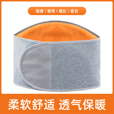 Plush Protection belt Lumbar disc herniation Bamboo charcoal keep warm Four seasons men and women Warm house Healthcare protective clothing motion