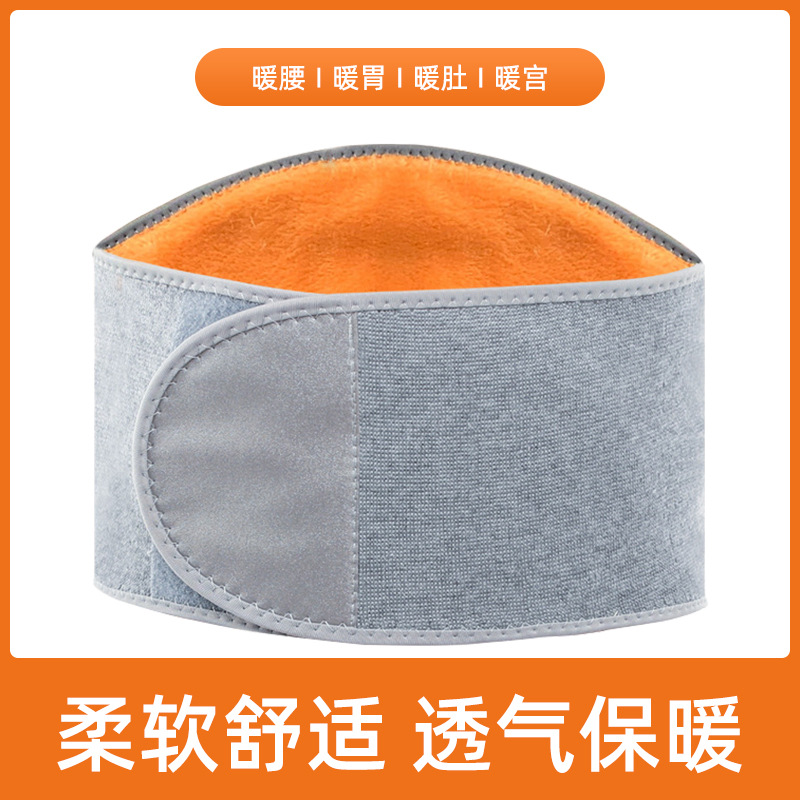 Plush Protection belt Lumbar disc herniation Bamboo charcoal keep warm Four seasons men and women Warm house Healthcare protective clothing motion