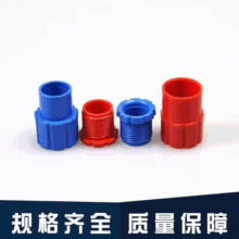 ؔܵPVC-U늾t{ݽ16 20Ҏ