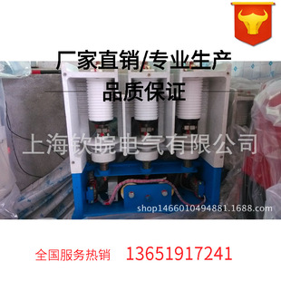 �߉��_�PVS1-12/1250-25 �͸߉���Ք�·����܇ʽHQS�S��ֱ�N
