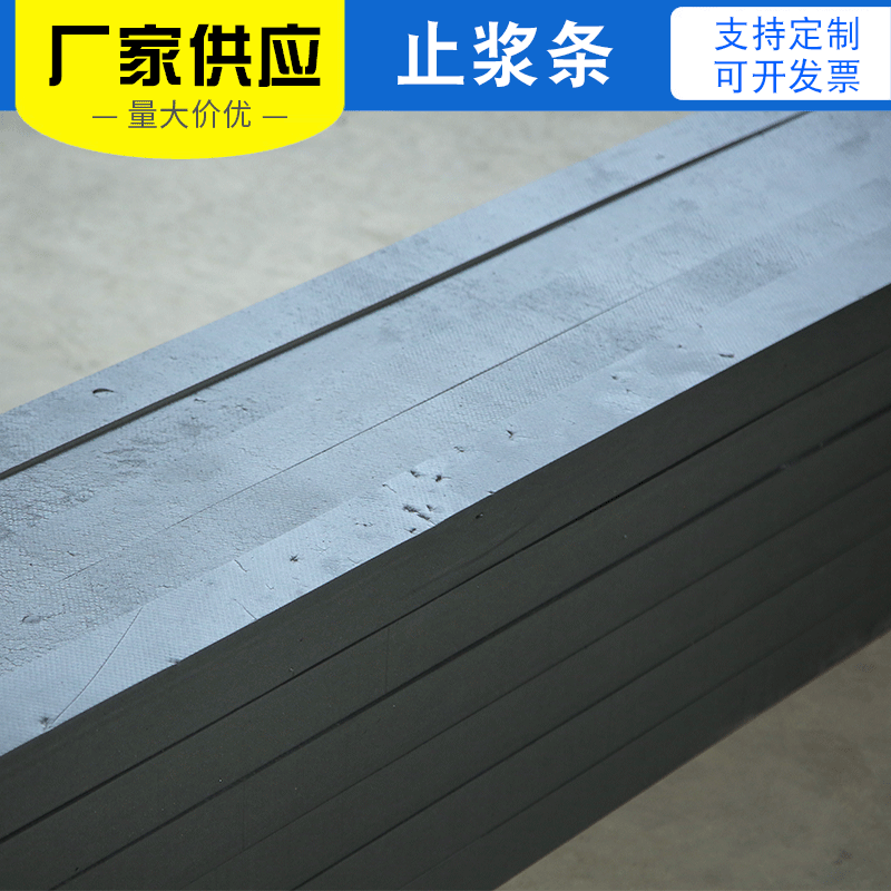 Polyethylene Foam strip goods in stock supply High density polyethylene Foam board Grouting plastic strip