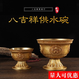 �ð˼��鹩ˮ��D��~��ˮ��ǰ��֧���~�����ߔ[��