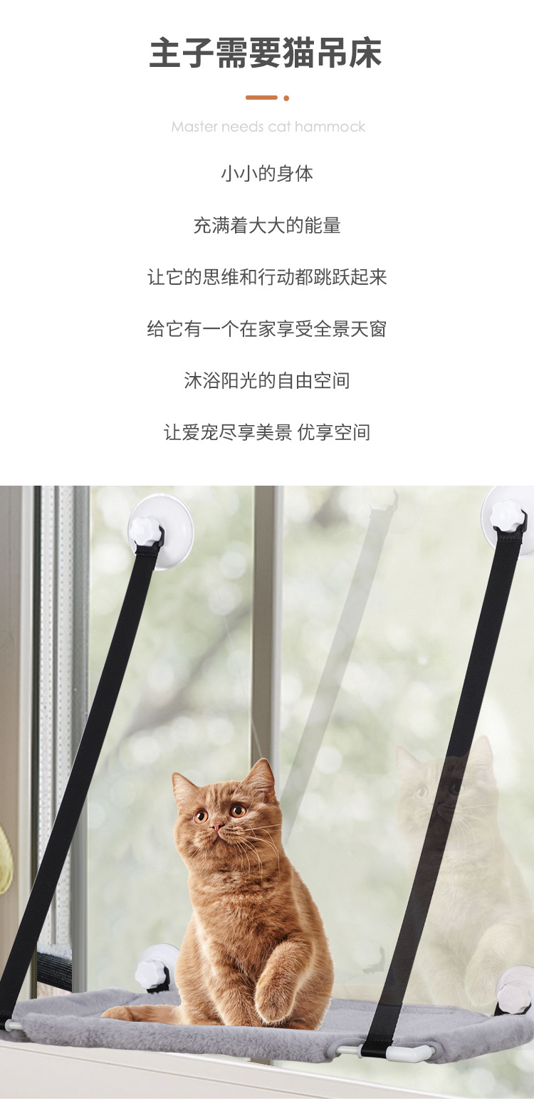 猫爬架详情_02.jpg