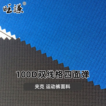100D˫�߸��ӵ������ڲ�����ʪ�ź������˶��㹤װ�����浯����