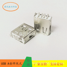 USB Aĸ·^ Aĸ·ĸ AĸFc4pin·^