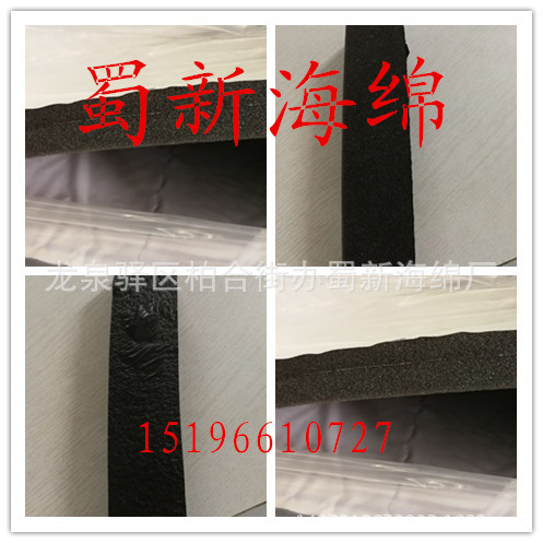 厂家直销黑色黄色阻燃鸡蛋波浪海绵/软包B1级阻燃吸音海绵