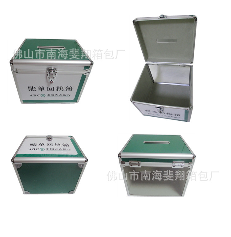 厂家批发供应银行便民箱 便民服务箱  客户回执箱 意见箱