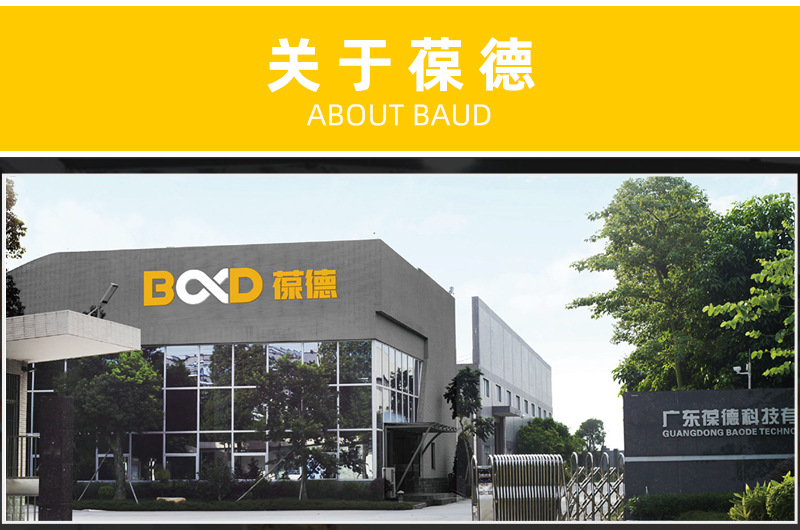 Baode Factory Screw Air Compressor 37Kw Industrial Silent Air Pump Permanent Magnet Variable Frequency Air Compressor Energy-Saving High Pressure
