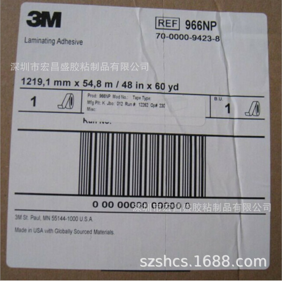 现货供应 3M966 透明双面胶带 高温柔性线路板双面胶