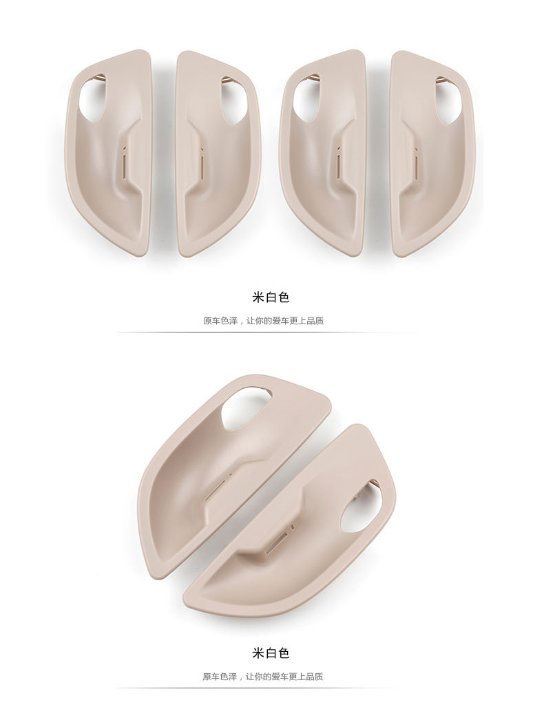 Suitable for Bmw 5 Series F10F11F18 Door Inner Door Bowl Modification Accessories 5 Series Handle Door Bowl Armrest