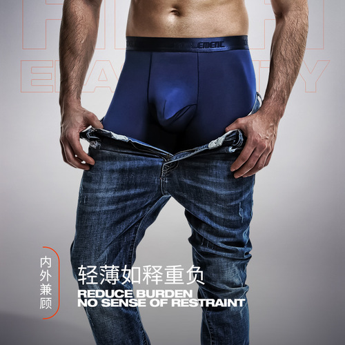 Men's thermal pants long johns men's thin bullet separated tights wholesale youth trousers modal leggings