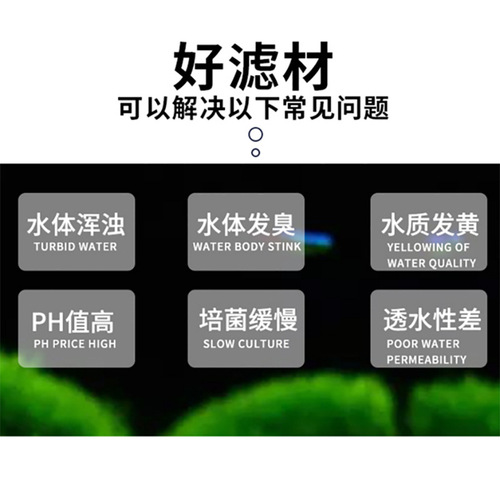 5D nanoball filter material fish tank culture ball nitrifying bacteria house nanoball fish pond water purification filtration hollow ball