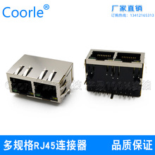 S1x2p90ʽRJ45W8P8C 􎧏ƬΚ̫W