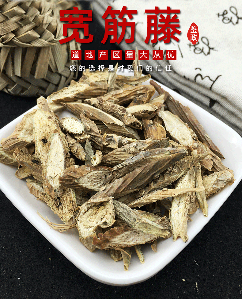 Kuan Jin Teng Dried Vine Stems 500g Traditional Chinese Herb for Decoction and Herbal Soup key features
