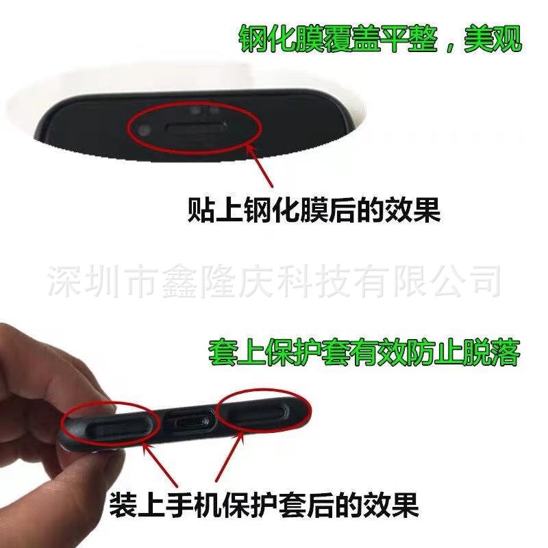 万用防尘网场景