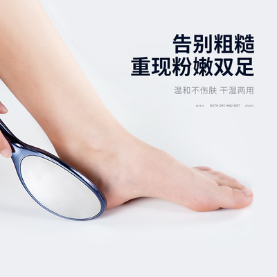 BLD贝览得双面搓脚板去死皮神器足部底刮脚老茧女家用磨砂磨脚石|ms
