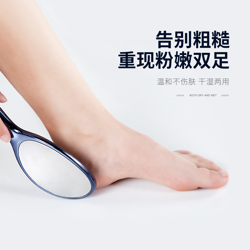 BLD贝览得双面搓脚板去死皮神器足部底刮脚老茧女家用磨砂磨脚石|ms