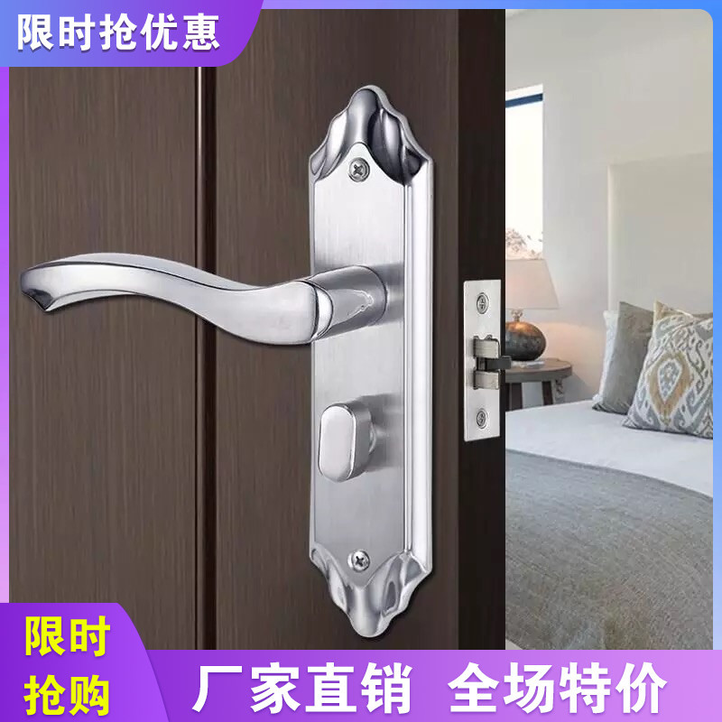 不锈钢室内房门锁家用卧室房间实木门静音门锁通用型老式单舌门锁-阿里巴巴