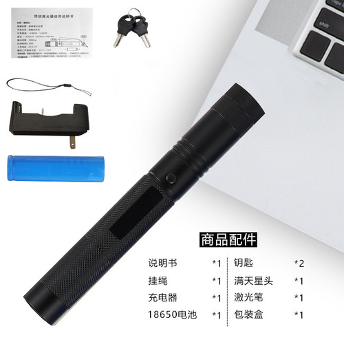 High-power starry green laser 303 laser real estate teaching wand outdoor command laser pen laser flashlight