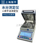 Shanghai equity YHS-501 Dry Moisture Measuring instrument fast Halogen Moisture meter foodstuff Measuring instrument Tea