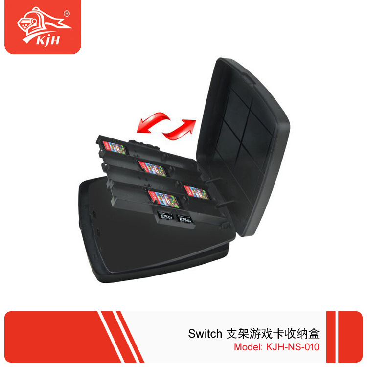 NS-010 Switch支架游戏卡收纳盒 10.jpg