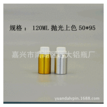 �S�ҵ̓r���� 120ml������ɫ���ͻ����zˮ�rș�Xƿ