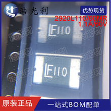 2920L110/60MR ȫԭbƷ 1.1A 60V PTCԻ֏ͱUz