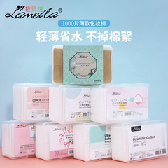 Lamela non-woven 1000 pieces thin boxed cotton pads disposable water-saving makeup remover pads for wet compress B228