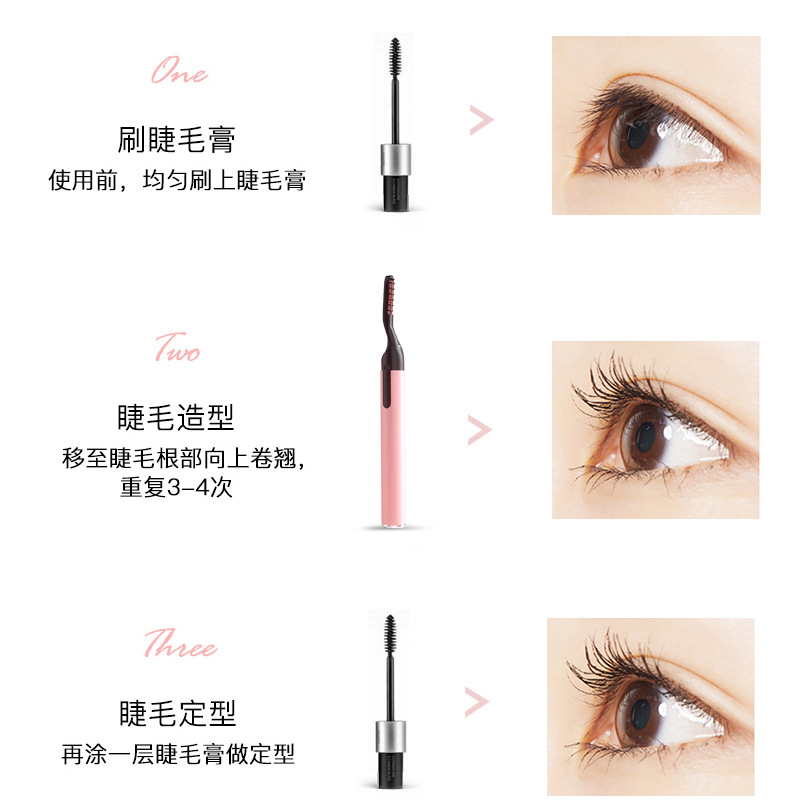 迷你局部电动睫毛烫日化彩妆夹电烫电热睫毛器卷翘持久定型版