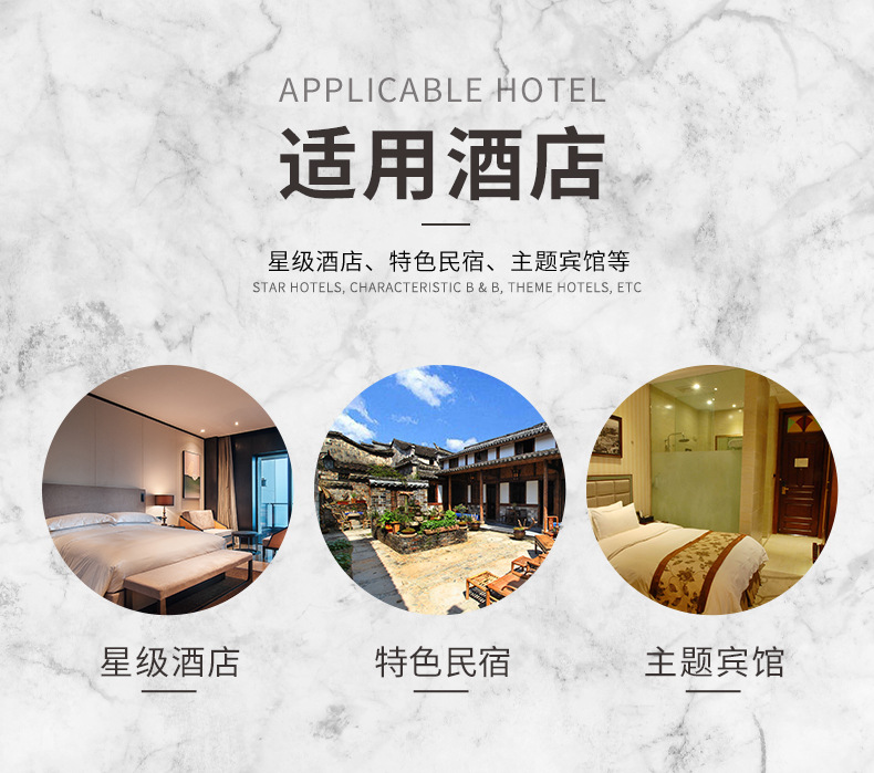 滨江戴斯酒店卡盒详情_04