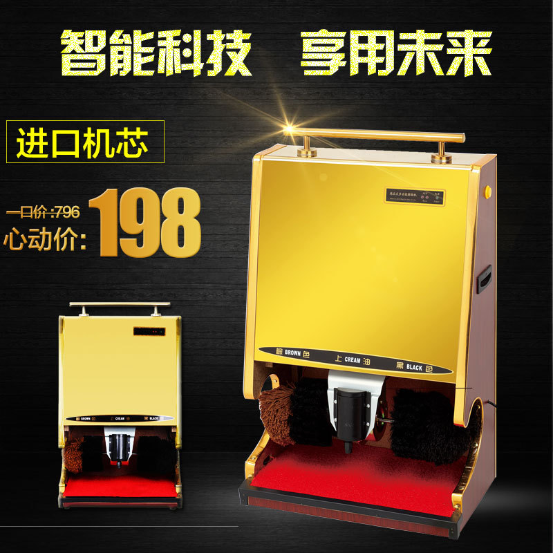 fully automatic Shoe hotel club Lobby fully automatic Induction Shoe household Public Shoe polish