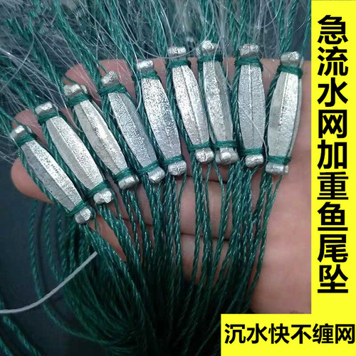Manufacturer's direct sale bold and enlarged flow white slip netting web sticking web hanging web single layer double layer sinking web fish tail drop corner