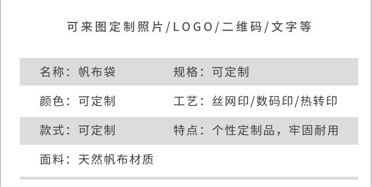 QQ图片20200928001033