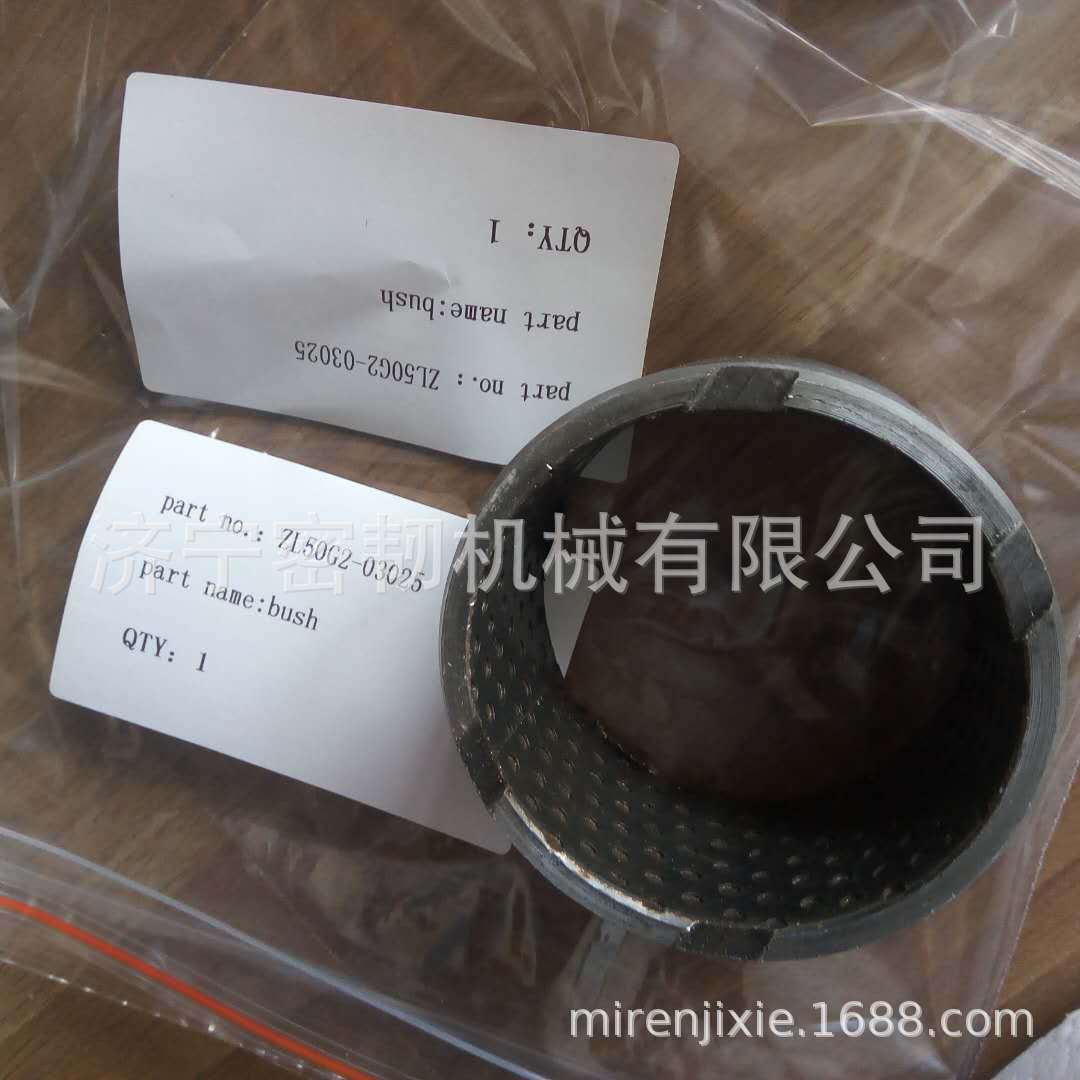 SL60 衬套ZL50G2-03025  装载机SL60 衬套