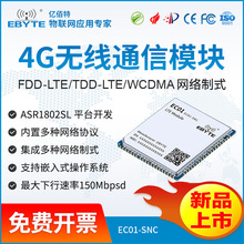 【wcdma模块】_wcdma模块品牌/图片/价格_wcdma模块批发_阿里巴巴