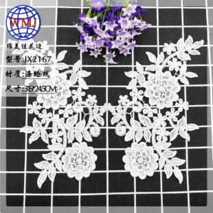 �S��ֱ�N �S���ќ�]�z���I���̽����� ��ɫˮ���ٽz��߅lace