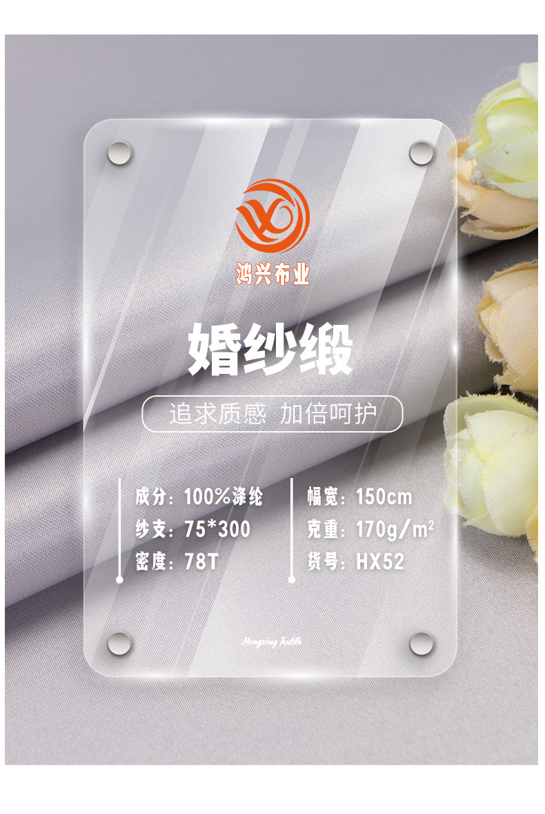 HX52内页_03.jpg