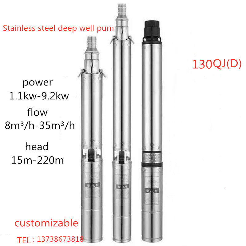 出口型QJD不锈钢深井泵潜水泵油浸式抗沙泵农业养殖工业家用水泵